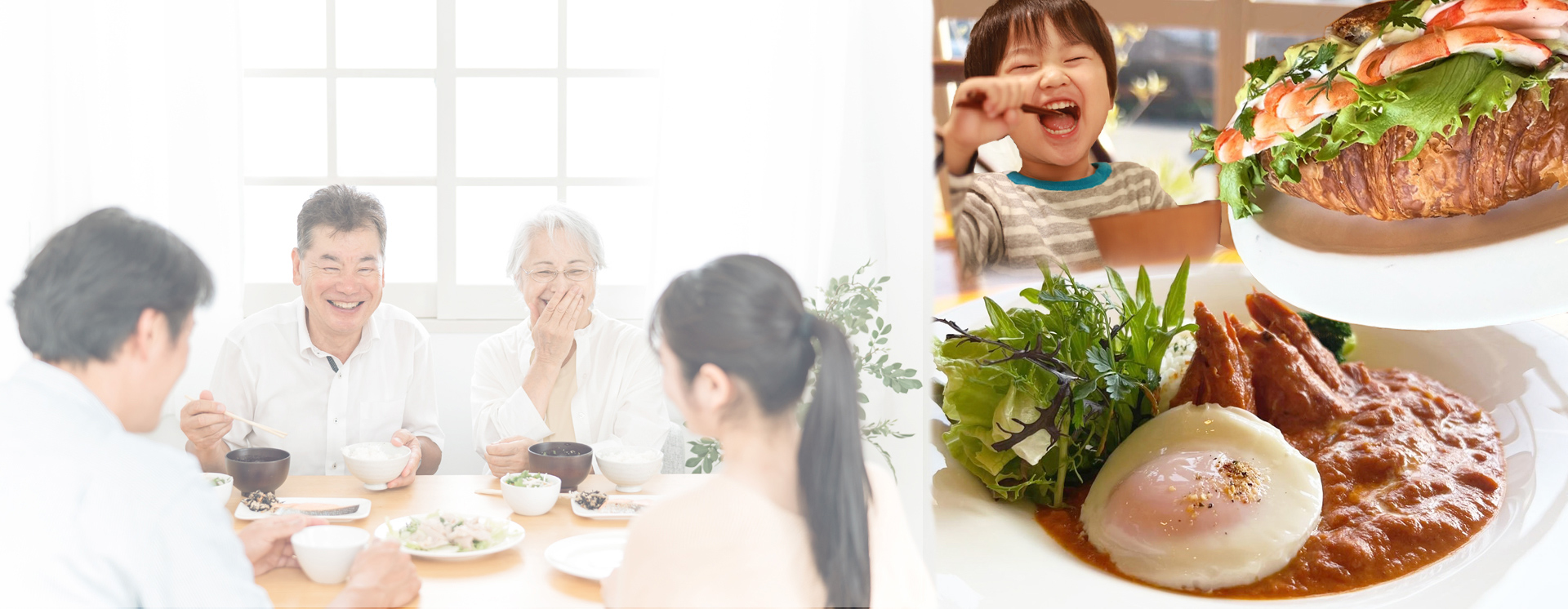 笑顔の食卓のイメージ写真